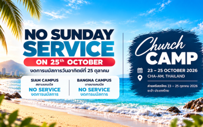 NO SERVICE ON 25th OCTOBER