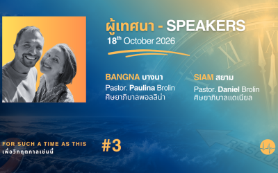 Sunday 18th Oct